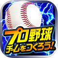 セガ、『プロ野球チームをつくろう！』選手写真が四変化！最強のUSカードが登場！の画像