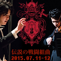 FF、MOTHER、クロノトリガー、チェンクロ…完売間近の音楽交響楽団JAGMO7月公演「伝説の戦闘組曲」全曲目公開！の画像