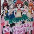 常磐くるみと成海遥香、楠明日葉の三つ巴！バトルガール ハイスクール×アキバ de ミス なでなで総選挙開催中！の画像