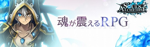 事前予約登録及び予約者限定先行ガチャを開始！