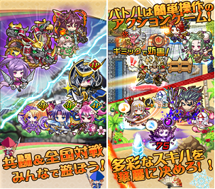 ゲームイメージ。
