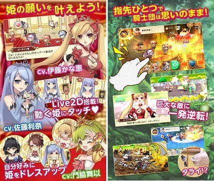 ゲームイメージ。
