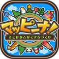 【今日プレイしたゲーム】かわいいアイテムがたくさん！ゆる～い街づくりシミュレーション『マッピーナ！』の画像