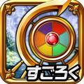 すごろくRPG「鍵と魔法とルーレット」Android正式版の配信開始!今ならサンドリヨン(SR)もらえるの画像