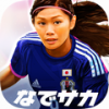nadesaka_icon