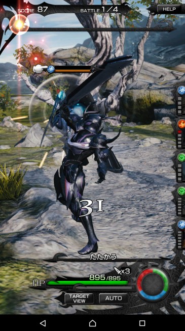 tatakau