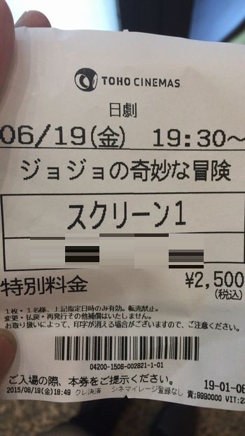 ticket