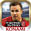 コナミ、『ワールドサッカーコレクションS』配信２周年キャンペーン開催！の画像