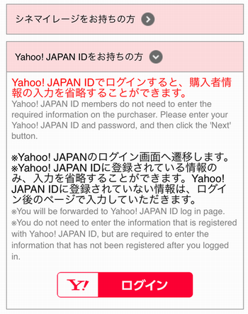 yahoo