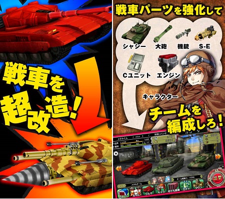 ゲームイメージ。