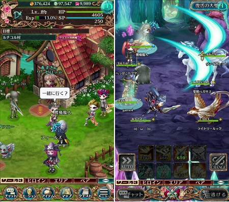 ゲームイメージ。
