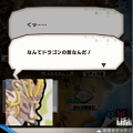 【ロードラ日記】第60回 アルフォンスの主人公感がロードラ史上2番目に高まった日の画像