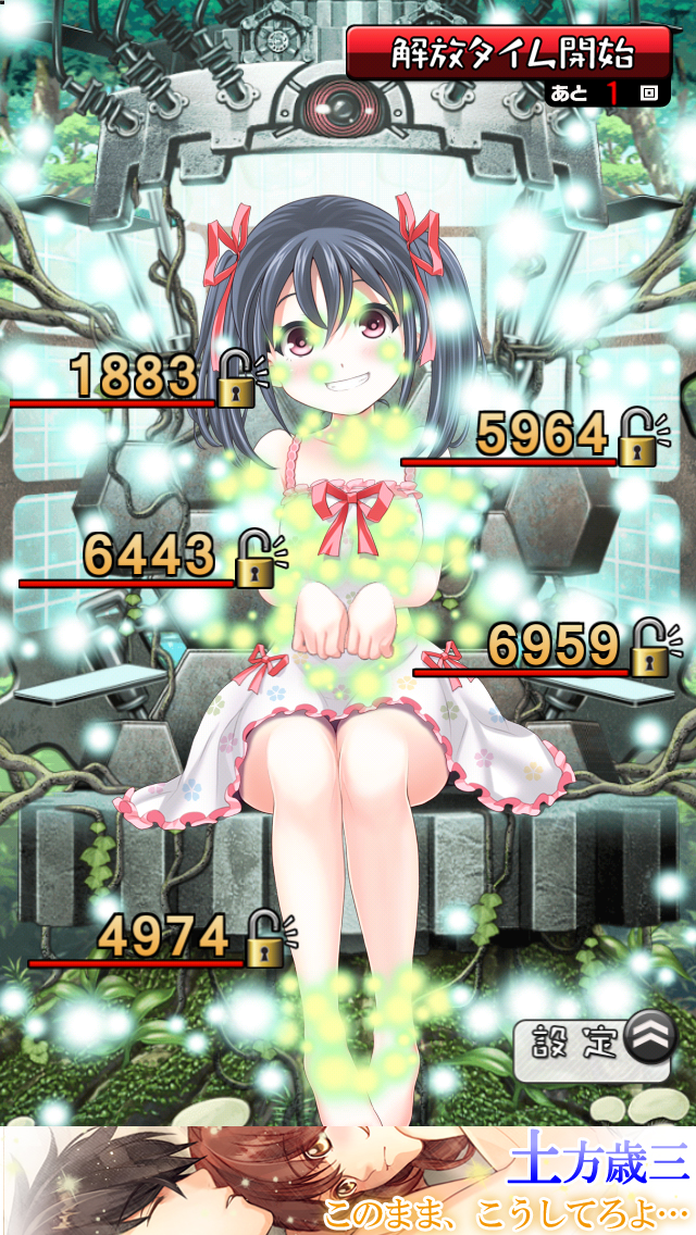 光まみれの少女をおさわりしまくろう