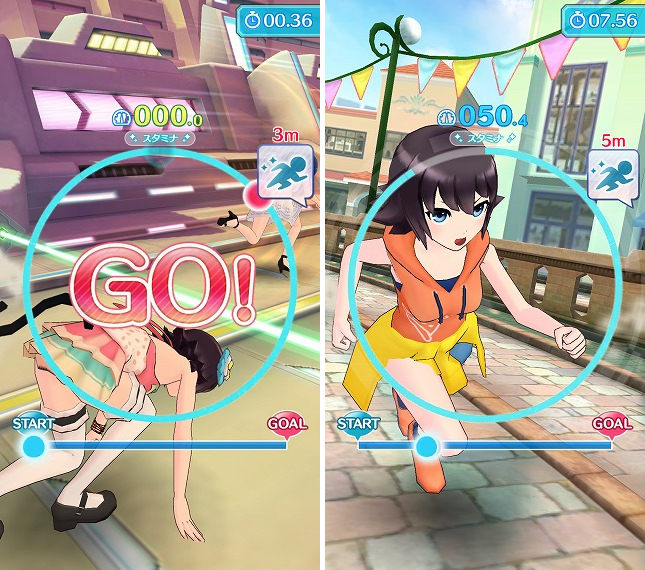 「GO!」の合図でタップスタート！