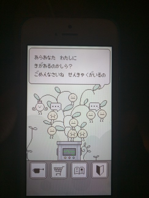 まめの言葉が憎たらしい・・・（笑）