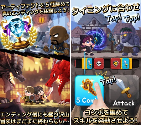 ゲームイメージ。