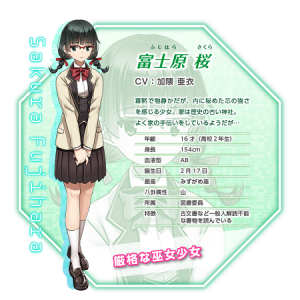 chara_imgfull_sakura
