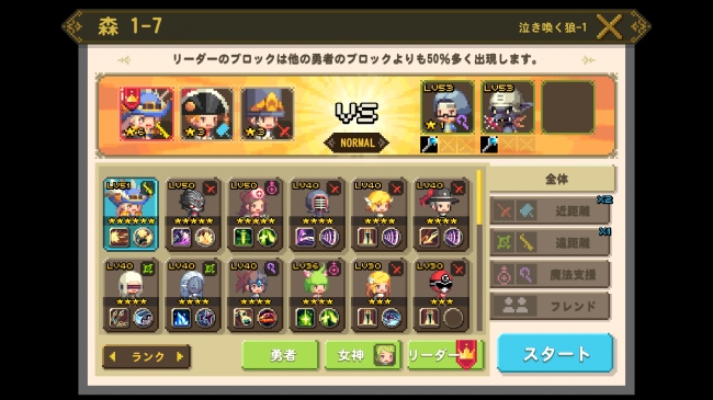 crusadersquest_10