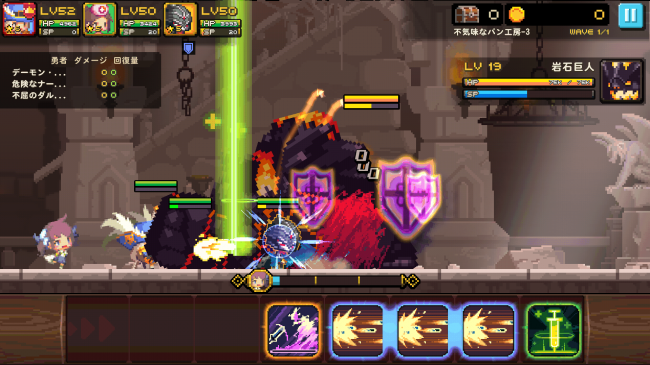 crusadersquest_11
