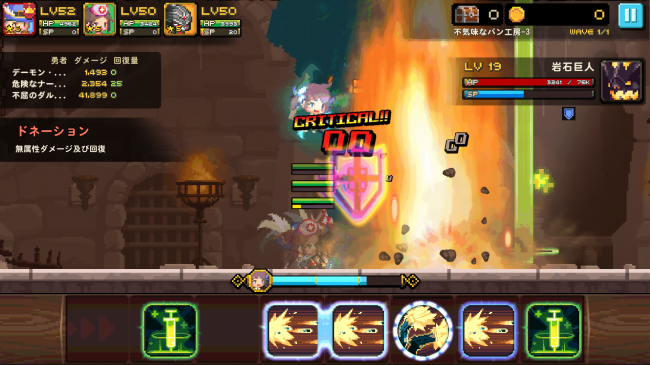 crusadersquest_12