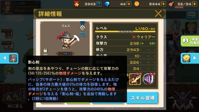 crusadersquest_14