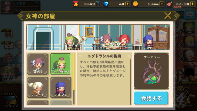 crusadersquest_15