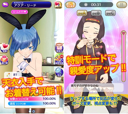 画面イメージ。