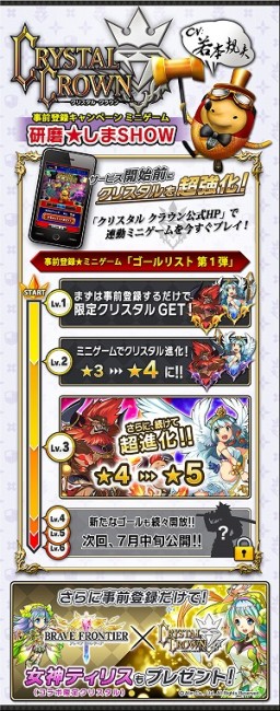 盛りだくさんなキャンペーン！