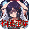 【今日プレイしたゲーム】少女の次は巫女さんだ!いろんなところをタップしまくる究極のお触りゲー第二弾『拘束巫女』の画像