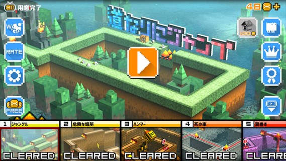 やみつきになる中毒性がある3Dランアクション。