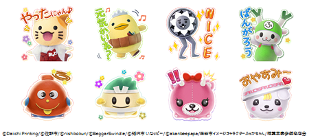 スタンプ例。