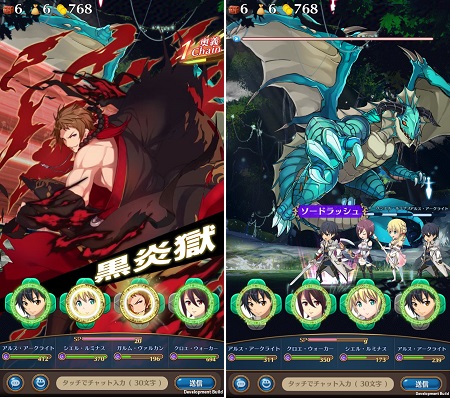 ゲーム画面。