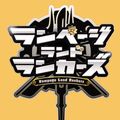 BGMが聴けるのは嬉しいです♪ニーアやヴァルキリープロファイルのダンジョンが『ランページ ランド ランカーズ』に登場だの画像
