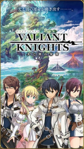 valiantknights_01