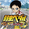 yowapeda_icon