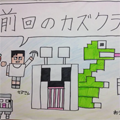 Kazuがマイクラで水流式エレベーターを作成!うまくいくかなぁ〜?の画像