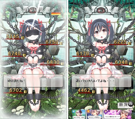 タップで拘束具を壊し、少女を触りまくる…もとい助け出していくという至って健全（!?）なクリッカ―ゲーム。
