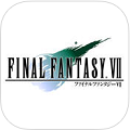 名作RPG「FINAL FANTASY VII（ファイナルファンタジー7）」スマホ版が本日配信開始！の画像