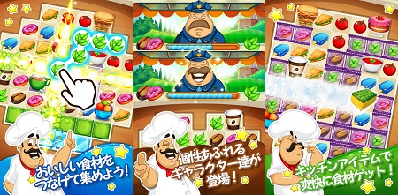 Gameplay