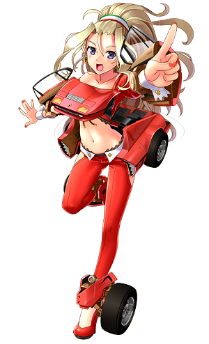 天馬　紅