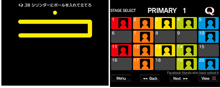 『Ｑ』ゲームイメージ。