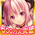 美しき乙女達のバトルゲーム『神界のヴァルキリー』『モモ姫と秘密のレシピ』とコラボ実施！の画像