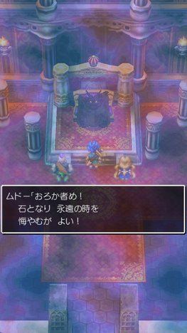 dq6
