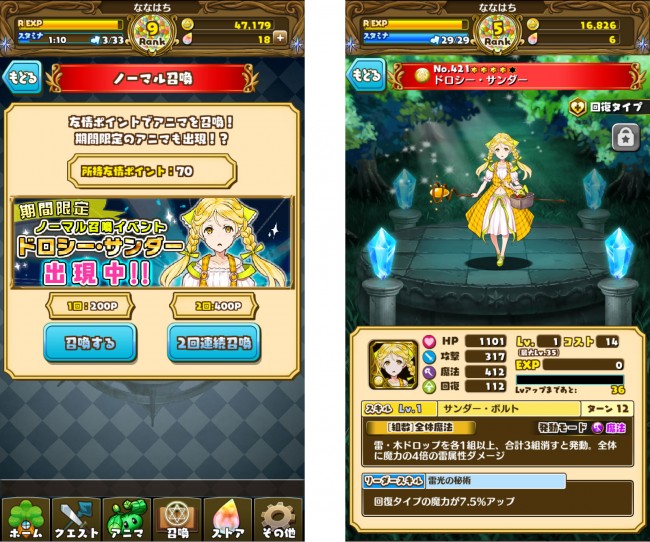 fantasydrop_12