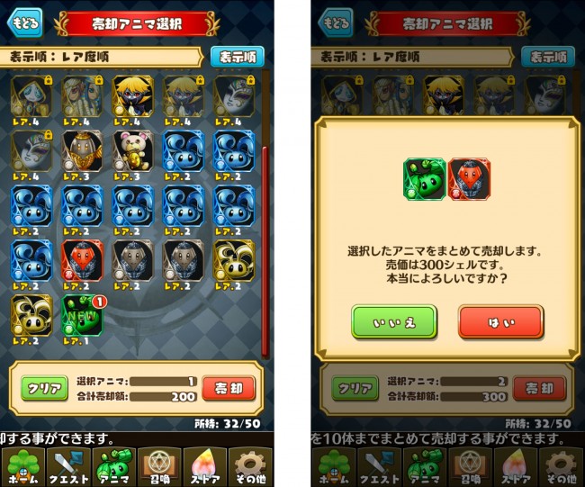 fantasydrop_16