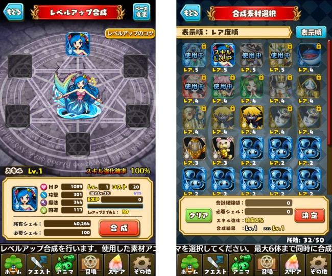 fantasydrop_17