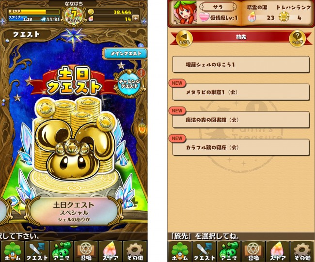 fantasydrop_19