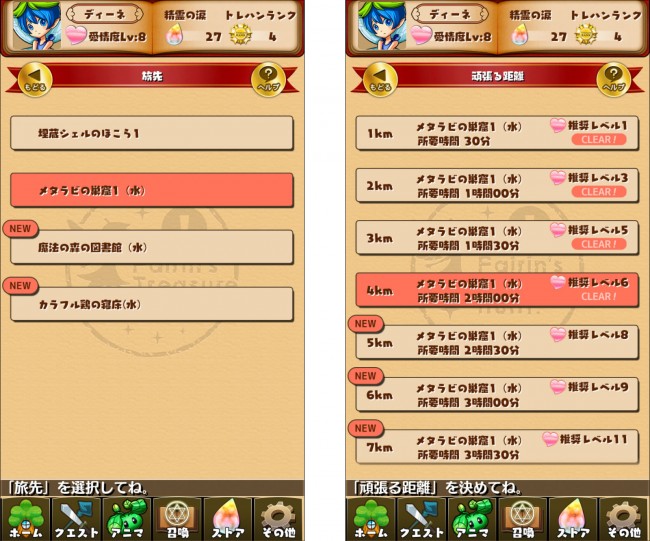 fantasydrop_29