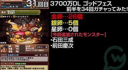 game0731