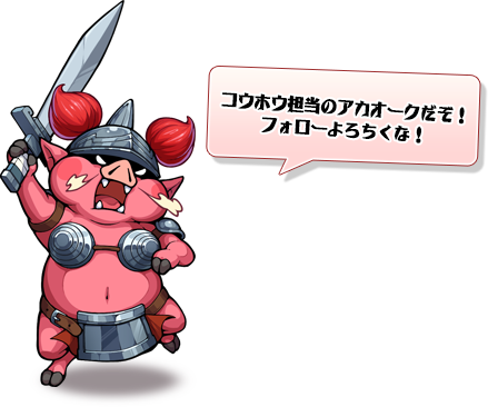 garumon (12)